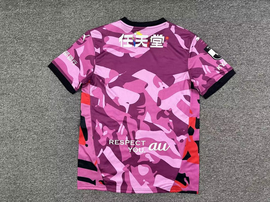 Kyoto Sanga F.C. Home Fans Football Jersey 2026/2027