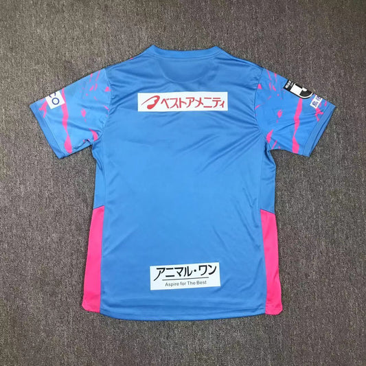 Sagan Tosu Home Fans Football Jersey 2025/2026