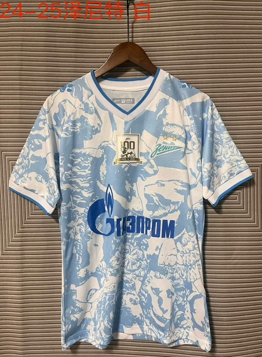 Zenit Away Fans Football Jersey 2024/2025
