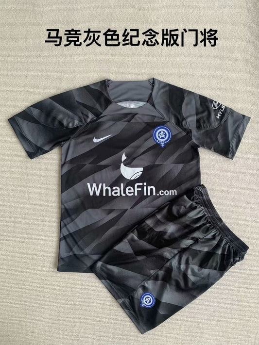 Atletico Madrid Goalkeeper Grey Kids Football Jersey 2023/2024