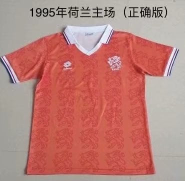 Retro Netherlands Home Football Jersey 1995