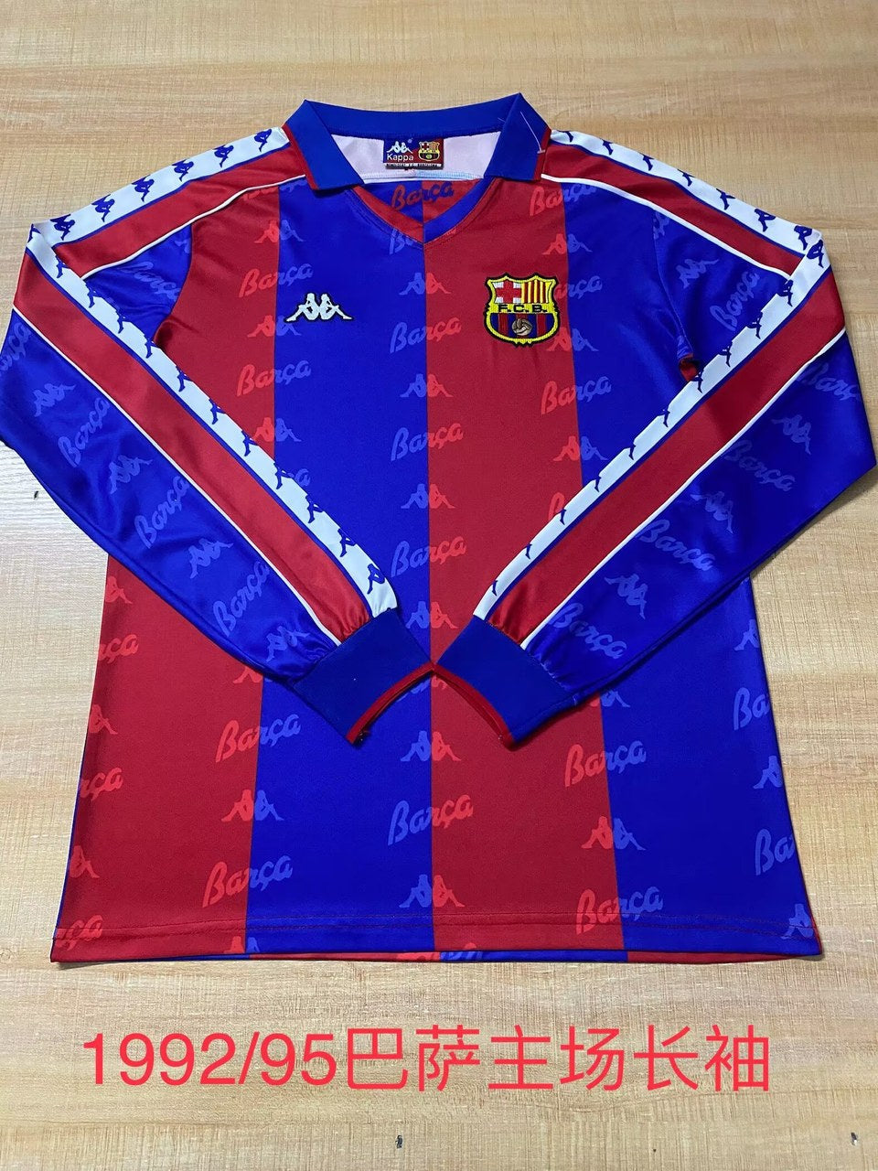 Retro Barcelona Home Long Football Jersey 1992/1995