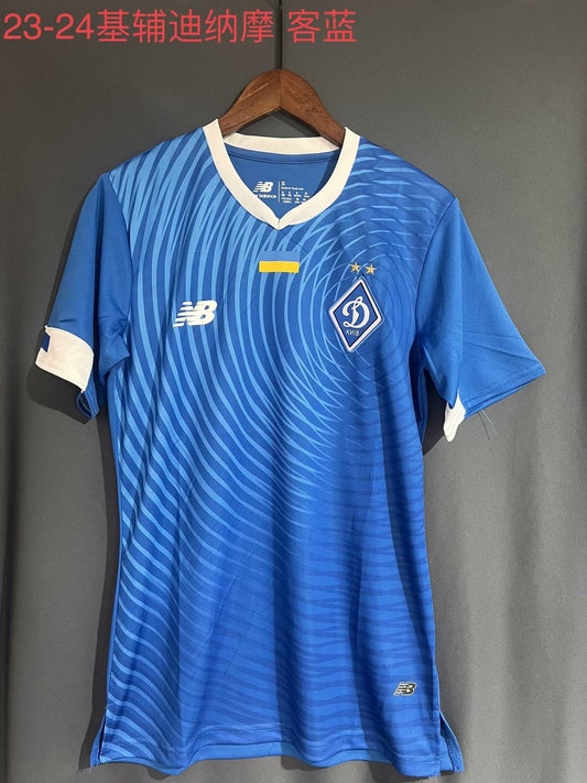 Dynamo Kyiv Away Fans Football Jersey 2023/2024