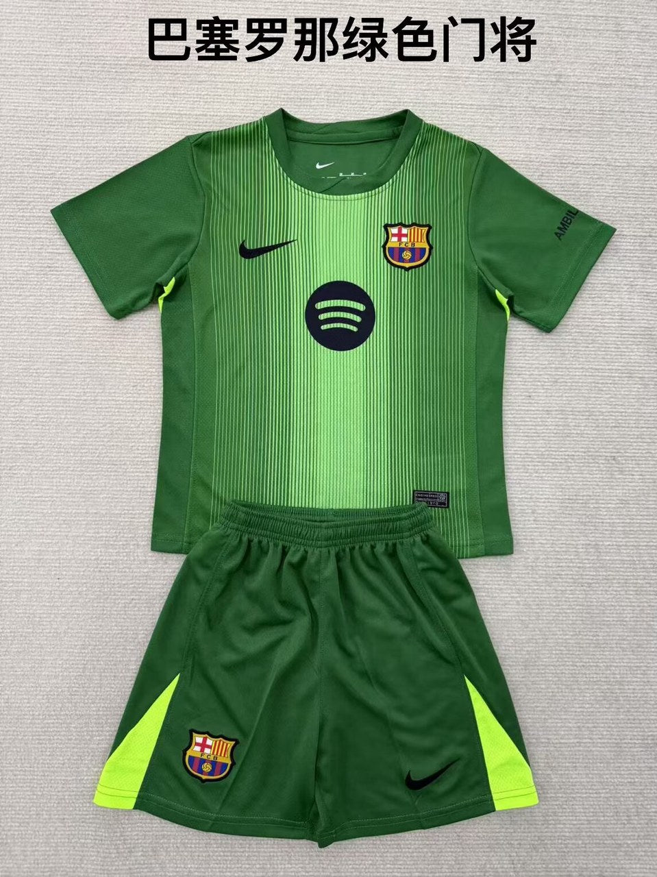 Barcelona Goalkeeper Fans (Kids And Man) Football Jersey 2025/2026