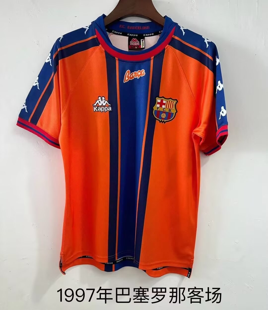 Retro Barcelona Away Football Jersey 1997