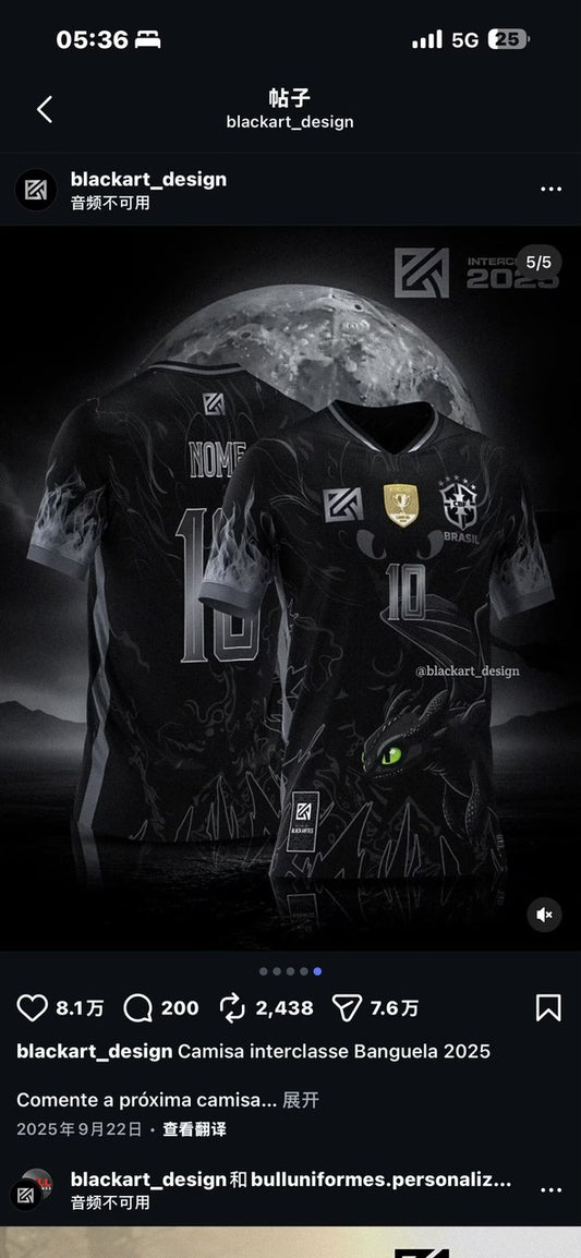 Brazil Special Edition Black Fans Football Jersey 2026/2027