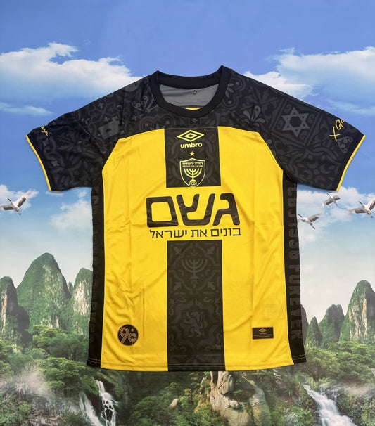 Beitar Jerusalem Home Fans Football Jersey 2025/2026