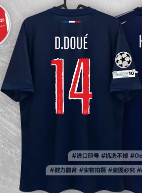PSG Paris Home Champion Final Player Football Jersey 2024/2025