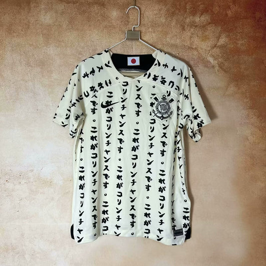 Corinthians Third Away Fans Football Jersey 2022/2023