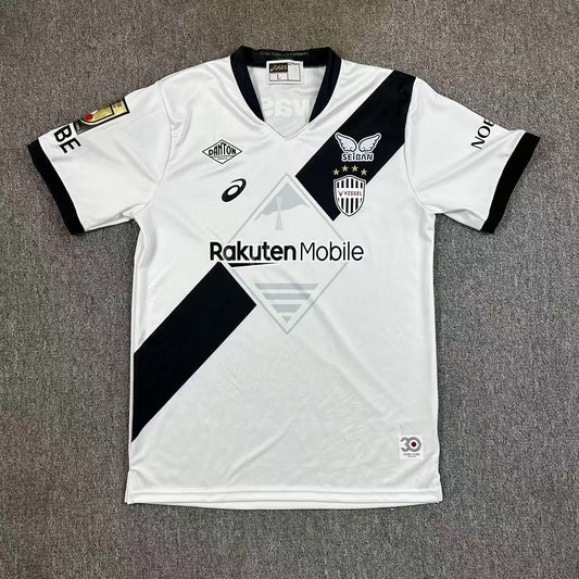 Vissel Kobe Away Fans Football Jersey 2025/2026