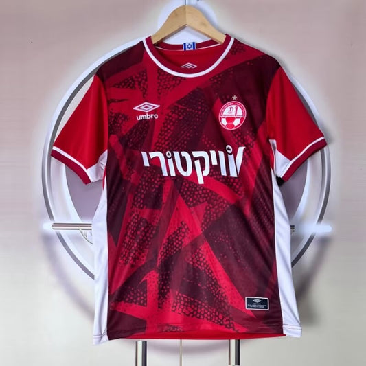 Hapoel Be'er Sheva Home Fans Football Jersey 2025/2026