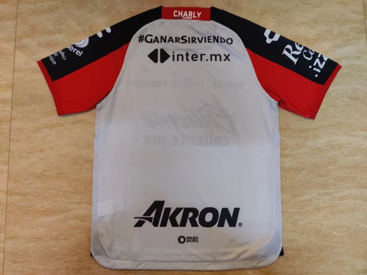 Atlas Away Fans Football Jersey 2022/2023