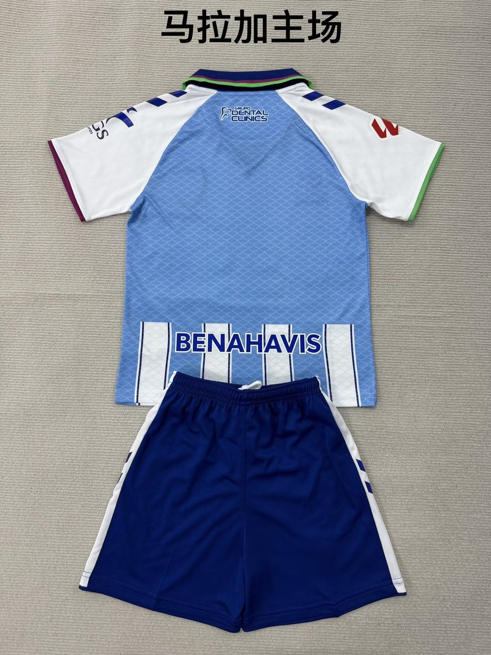 Malaga Home Football Jersey 2026/2027 (Kids And Man ) (16-2XL)