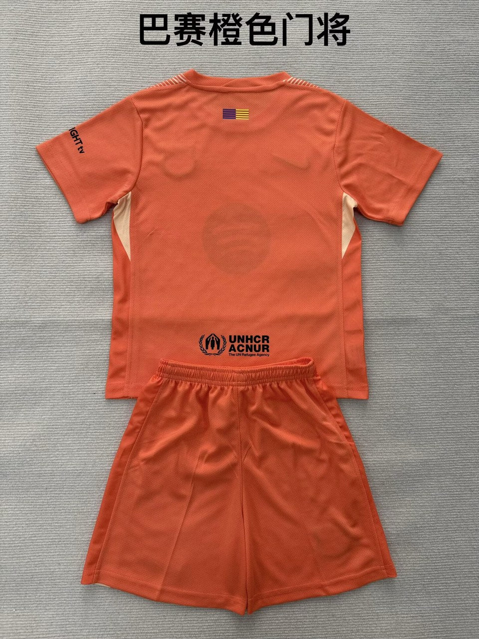 Barcelona Goalkeeper Fans (Kids And Man) Football Jersey 2025/2026