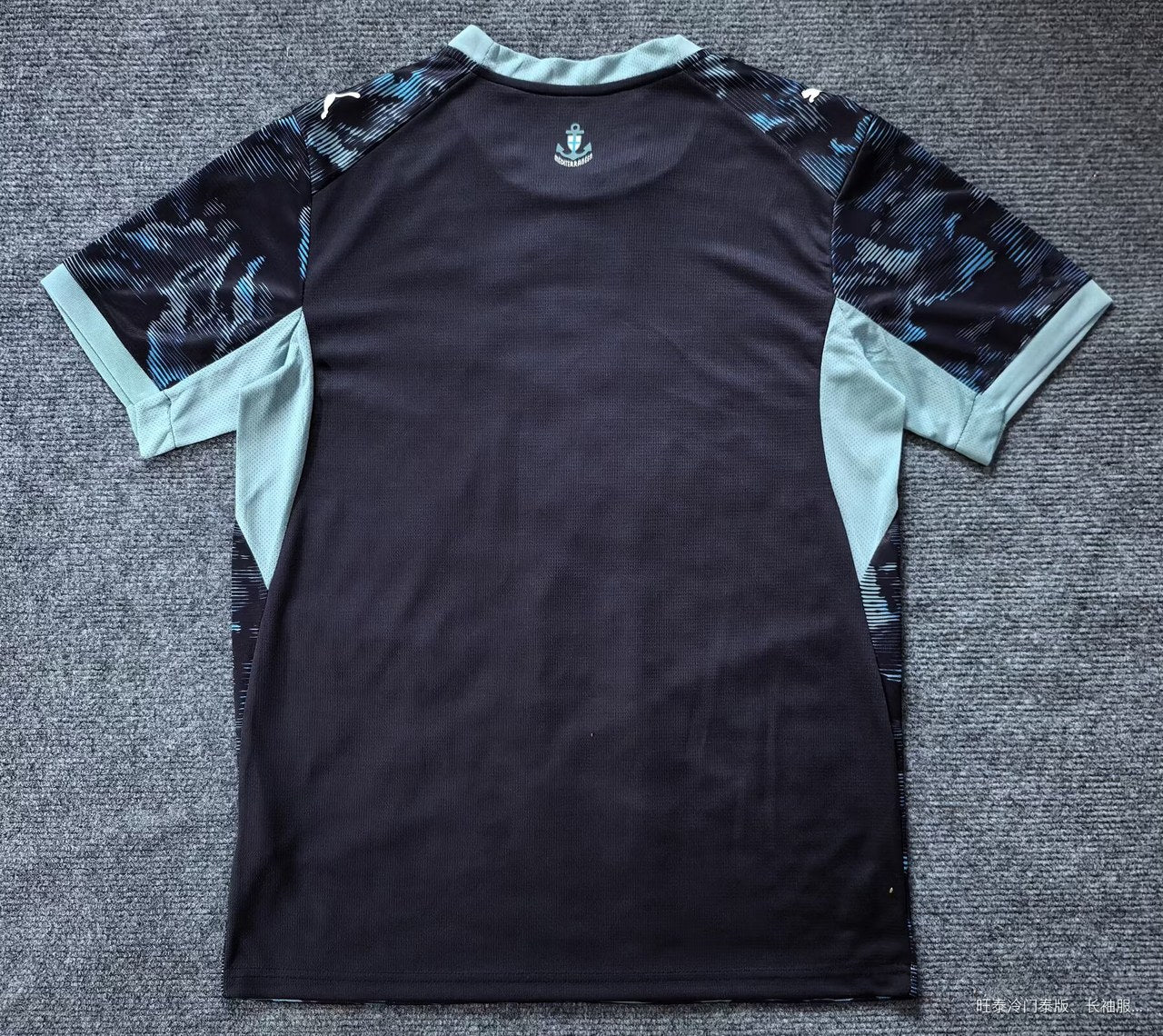 Marseille Away Fans Football Jersey 2026/2027