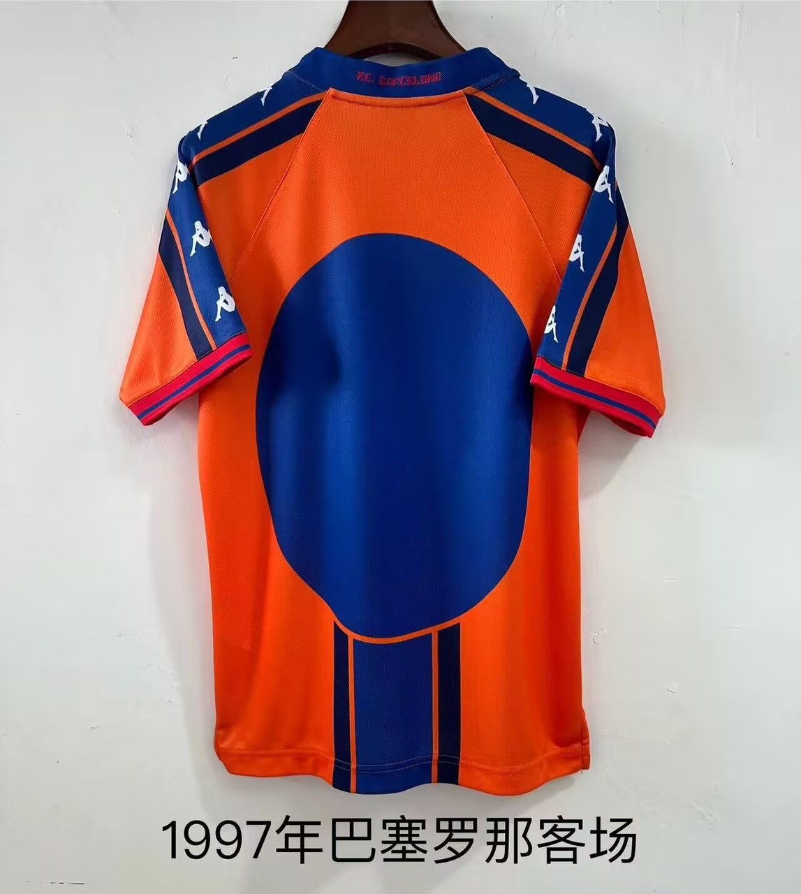 Retro Barcelona Away Football Jersey 1997