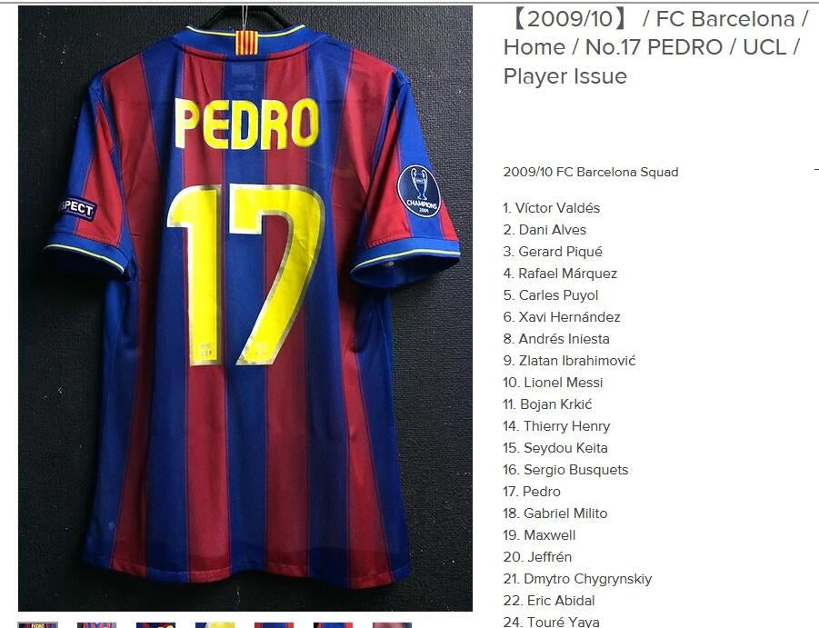 Retro Barcelona Home Long Sleeve Football Jersey 2009/2010