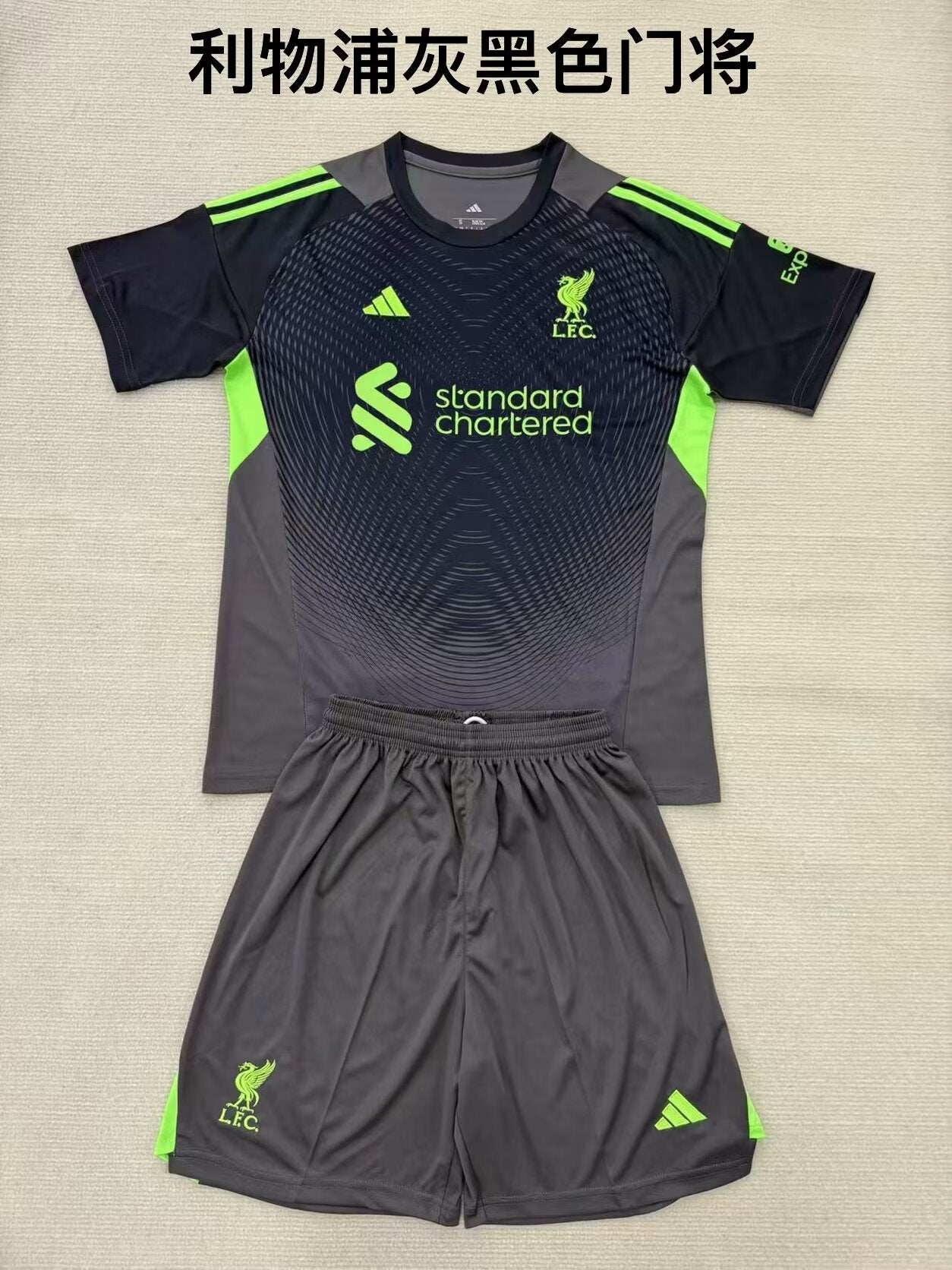 Liverpool 2025/2026 Kids Goalkeeper Fan Version Football Jersey