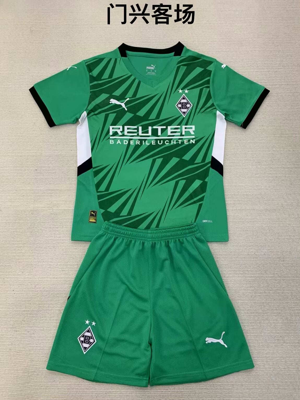 Monchengladbach 2024/2025 Kids Away Football Jersey