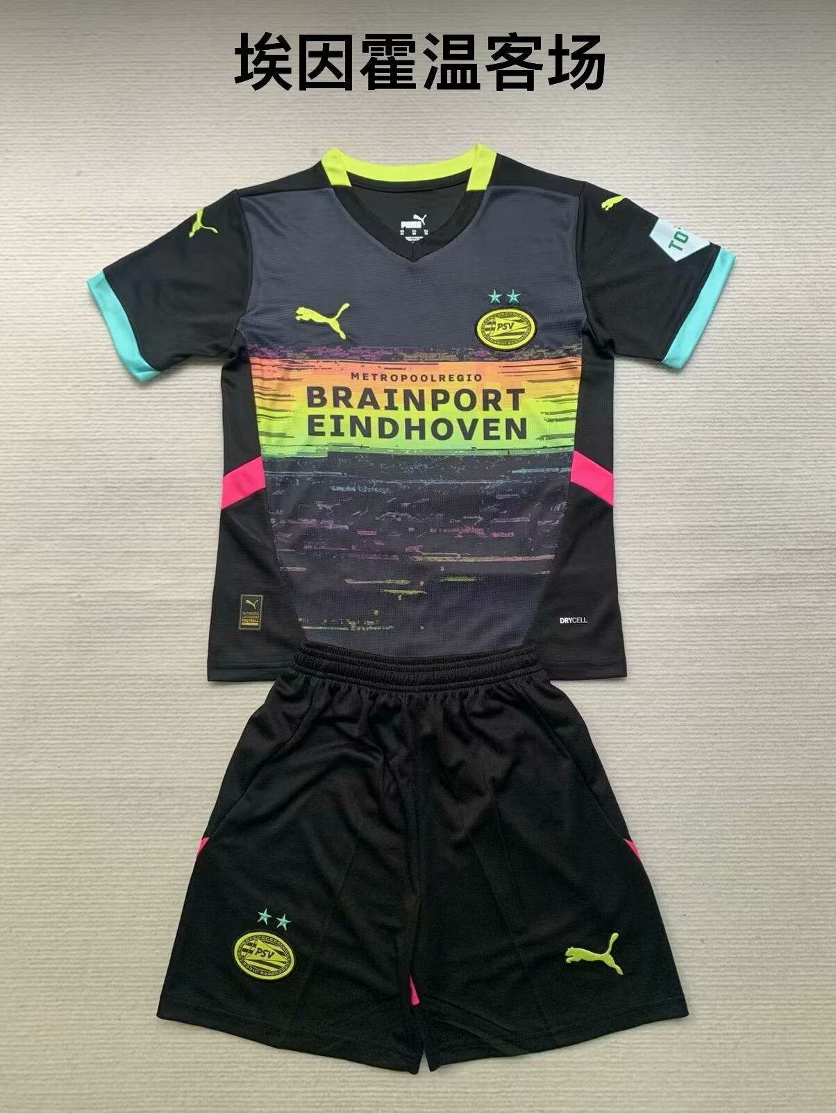 PSV eindhoven 2024/2025 Kids Away Football Jersey