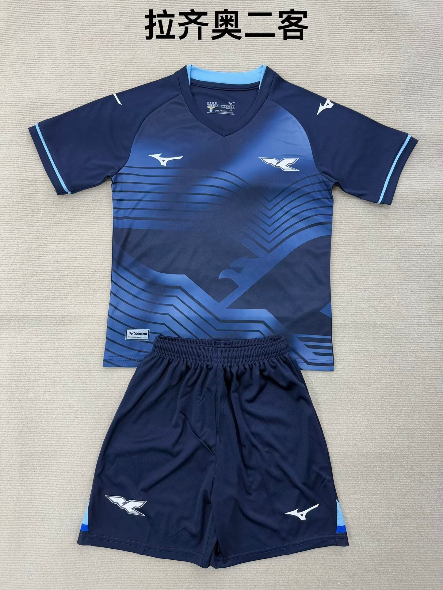Lazio 2025/2026 Kids Away Football Jersey