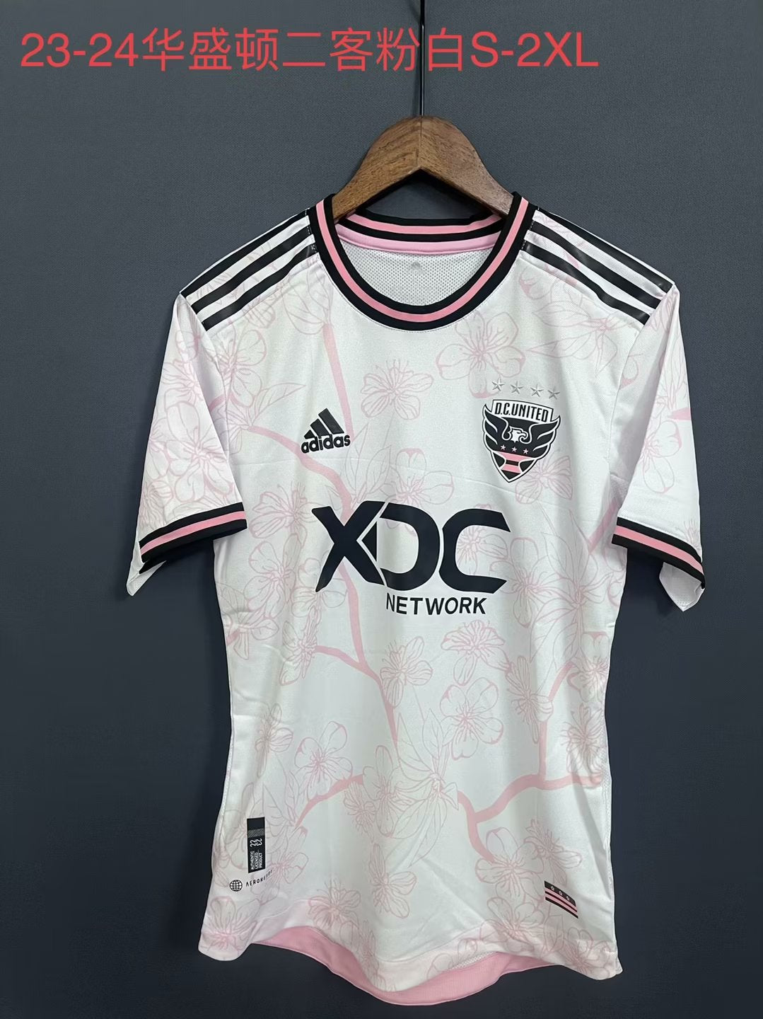 D.C. United 2023/2024 Third Away Fan Version Football Jersey