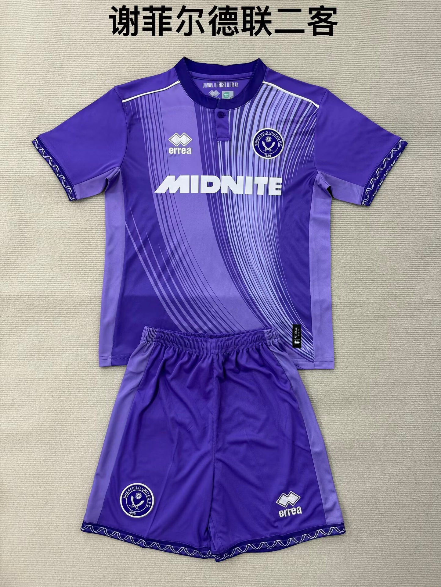 Premier- league 2025/2026 Kids Third Away Fan Version Football Jersey