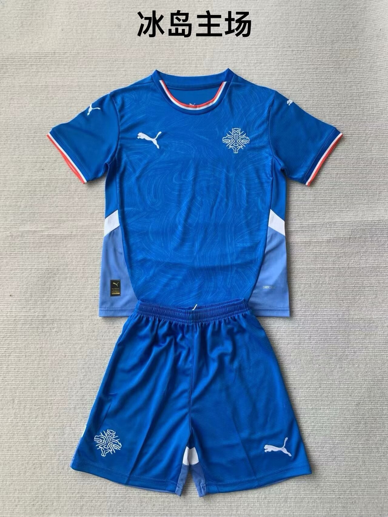 Iceland 2024/2025 Kids Home Football Jersey