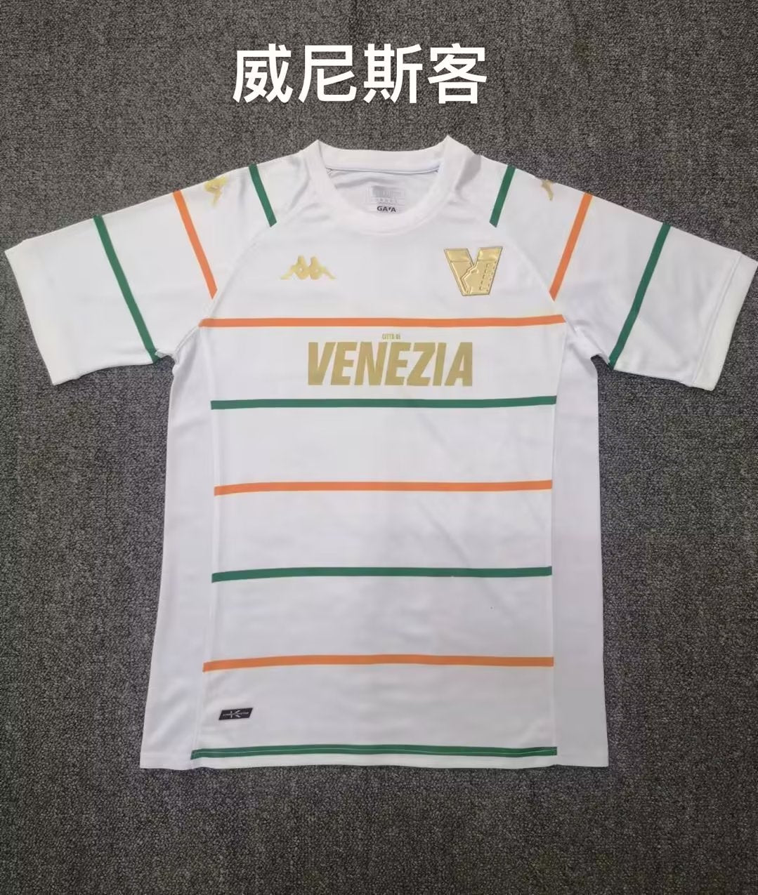 Venezia FC 2022/2023 Away Fan Version Football Jersey