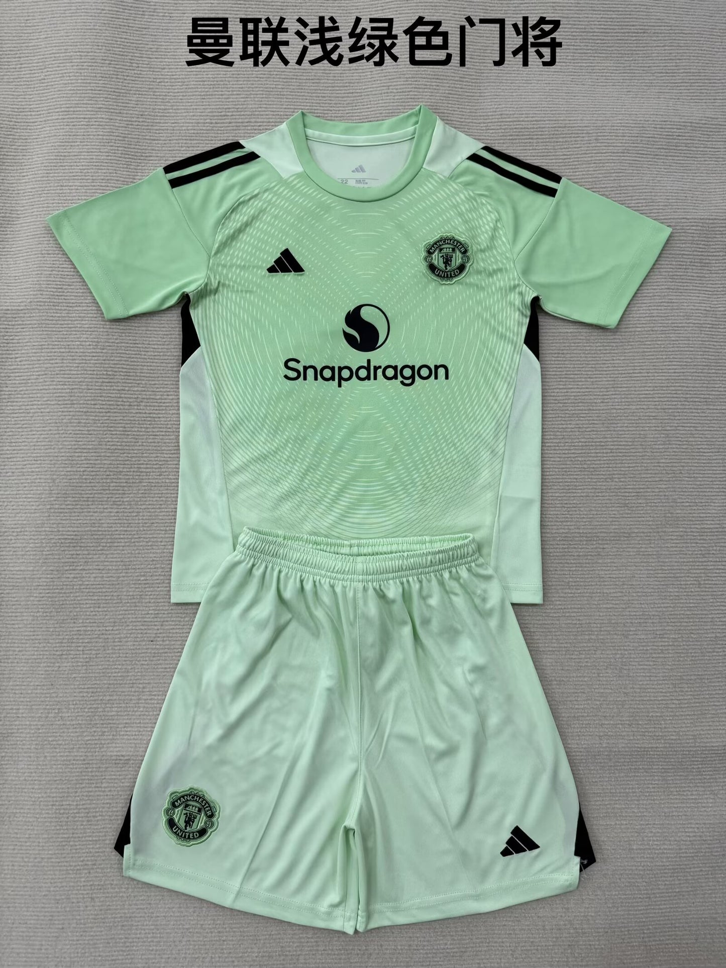Manchester United 2025/2026 Kids Goalkeeper Fan Version Football Jersey