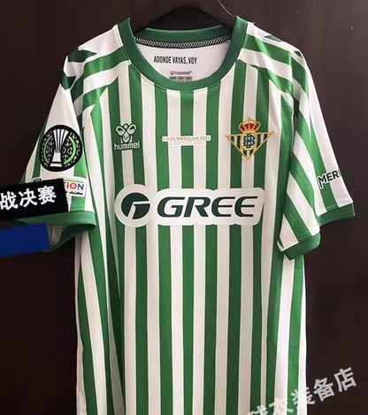 Real Betis 2024/2025 Home Fan Version Football Jersey