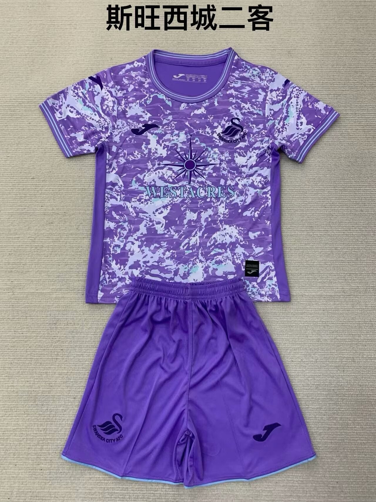 other team 2024/2025 Kids Third Away Football Jersey