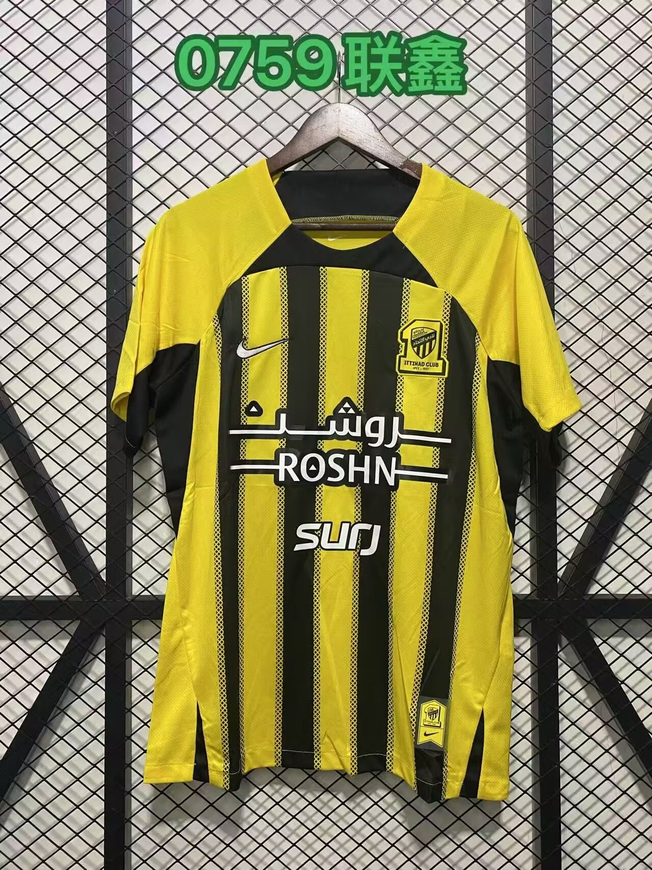 Saudi Arabia 2025/2026 Home Fan Version Football Jersey