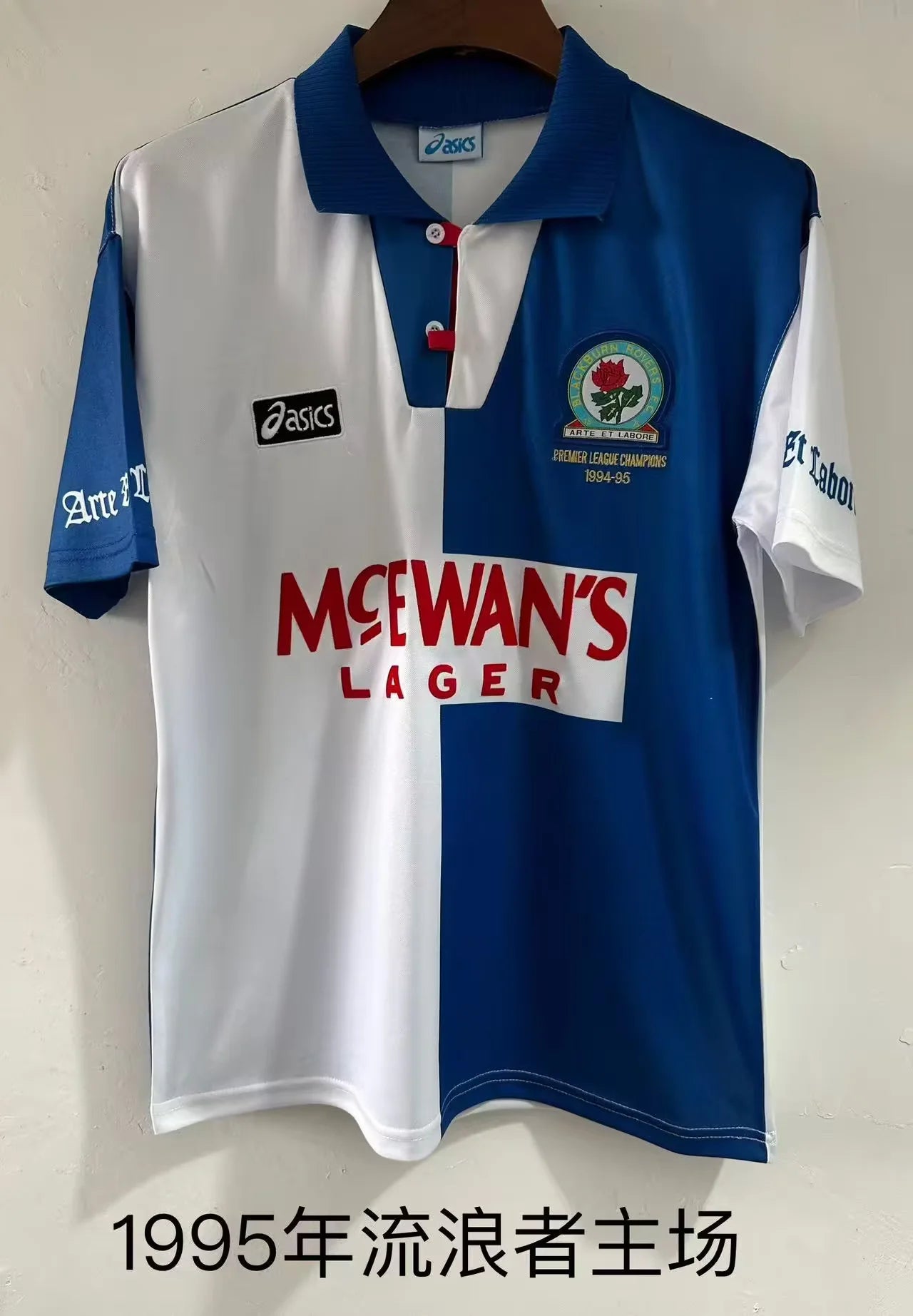Retro rangers 1995 Home Football Jersey
