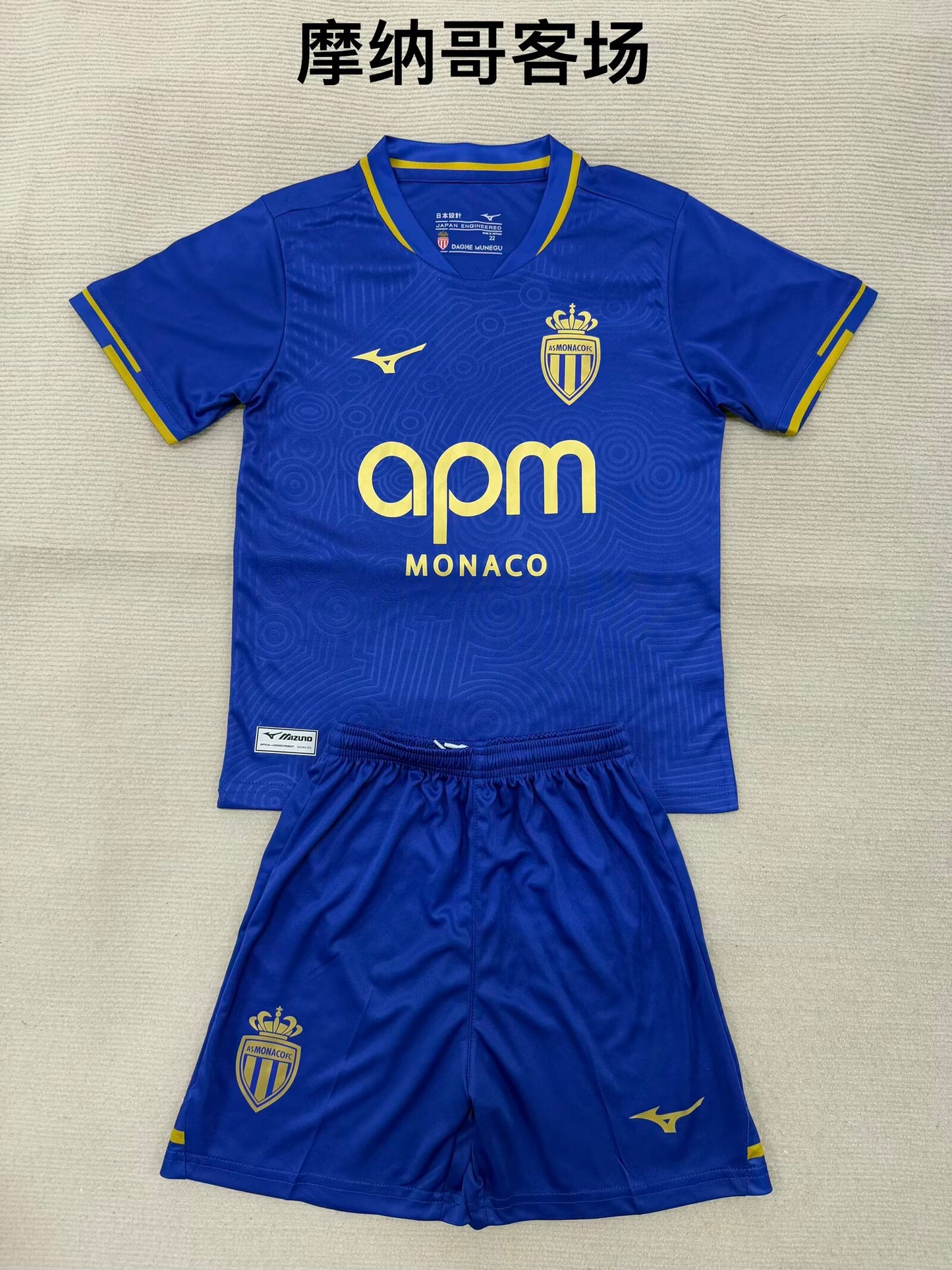 Kids jerseys 2025/2026 Kids Away Football Jersey