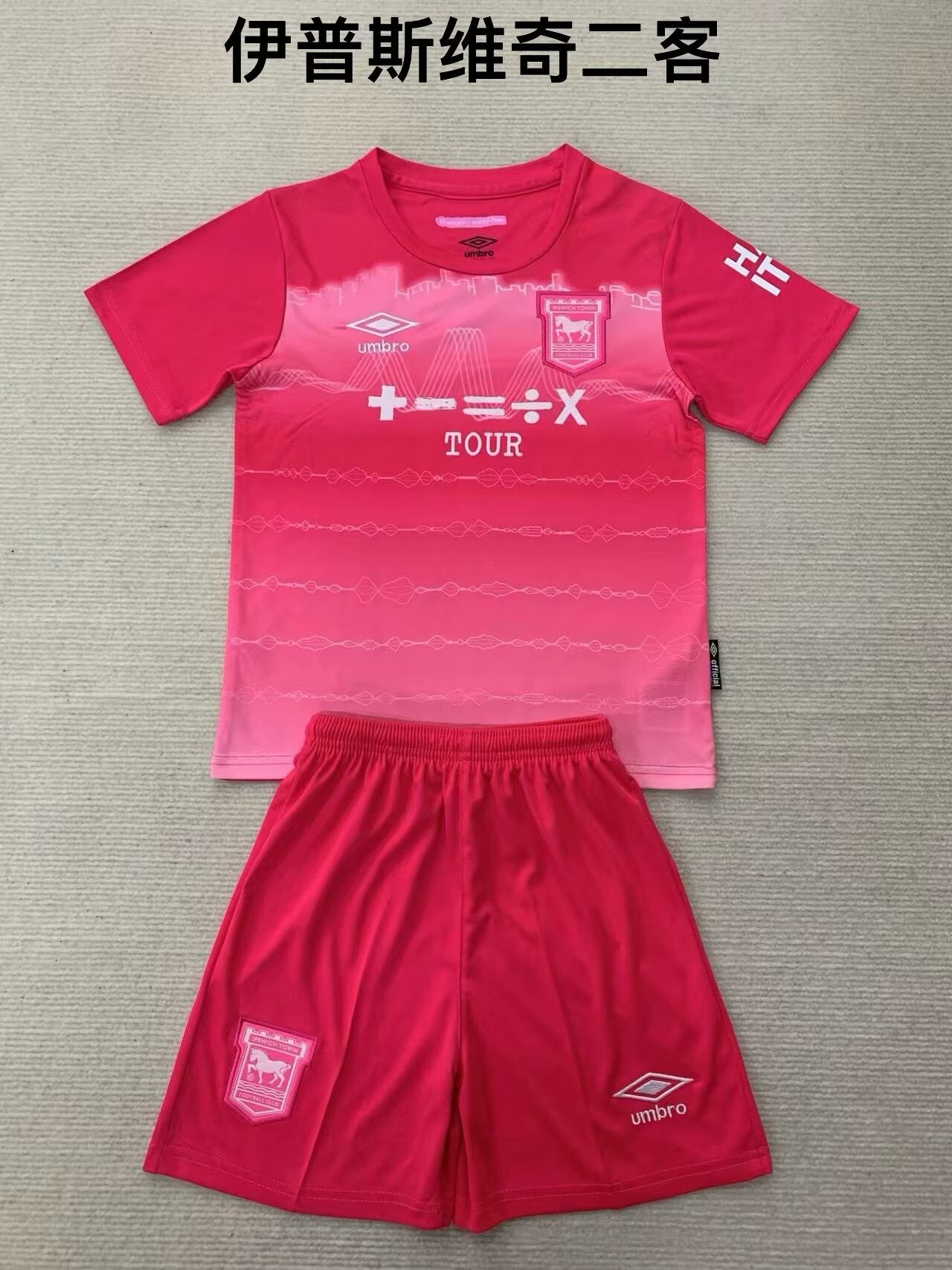 Kids jerseys 2024/2025 Kids Third Away Football Jersey