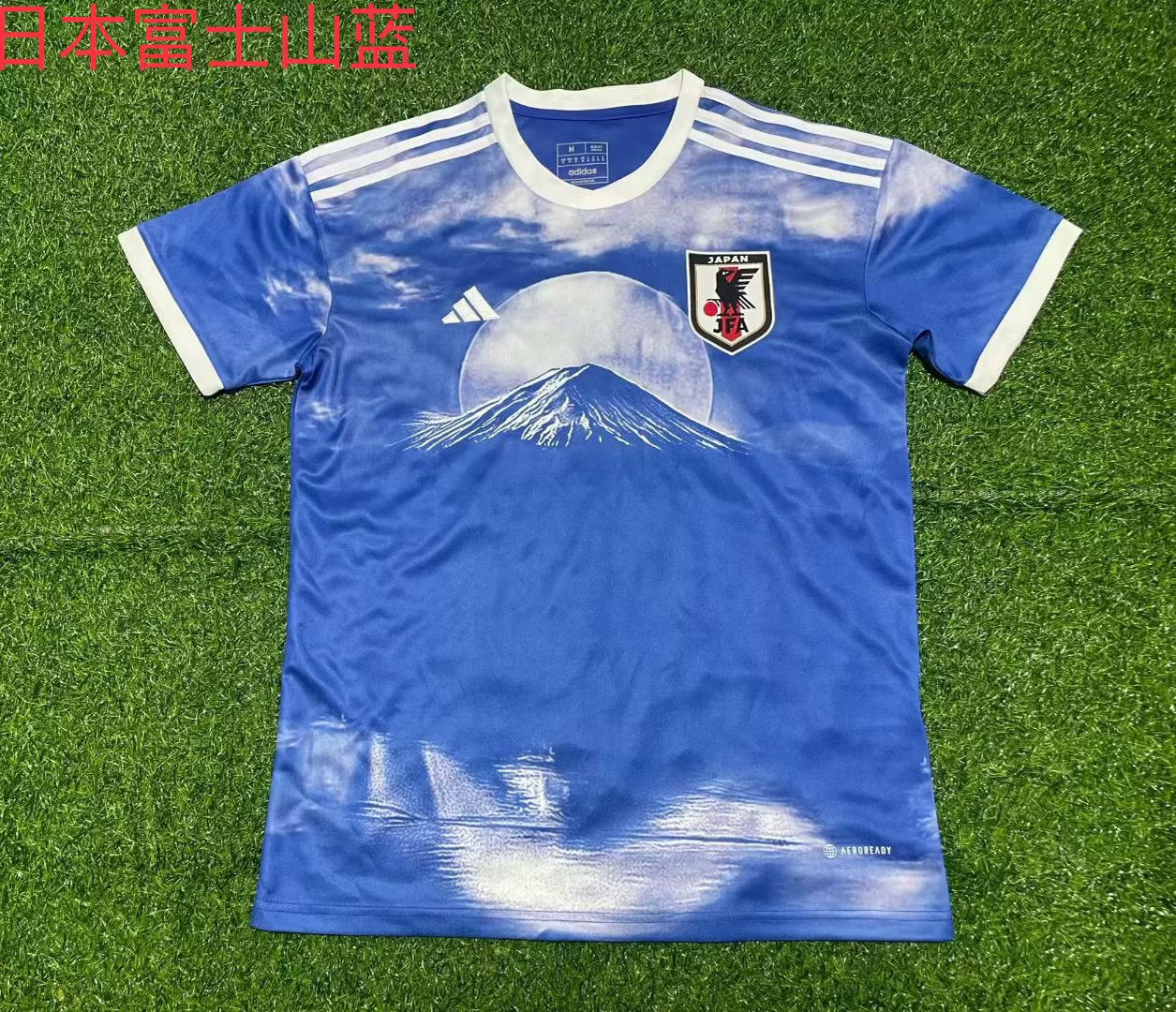 Japan Special Edition 2023/2024 Fan Version Football Jersey