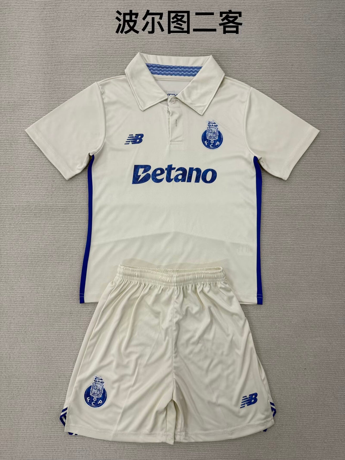 Porto 2025/2026 Kids Third Away Football Jersey