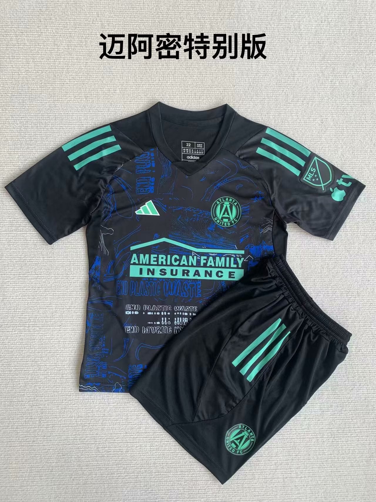 Kids jerseys Special Edition 2023/2024 Kids Football Jersey