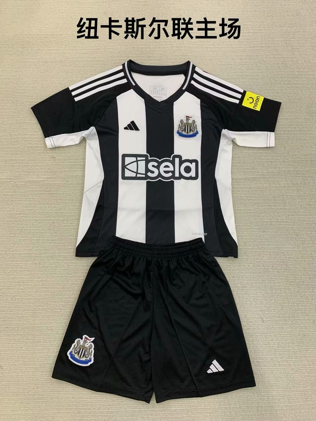 Kids jerseys 2024/2025 Kids Home Football Jersey