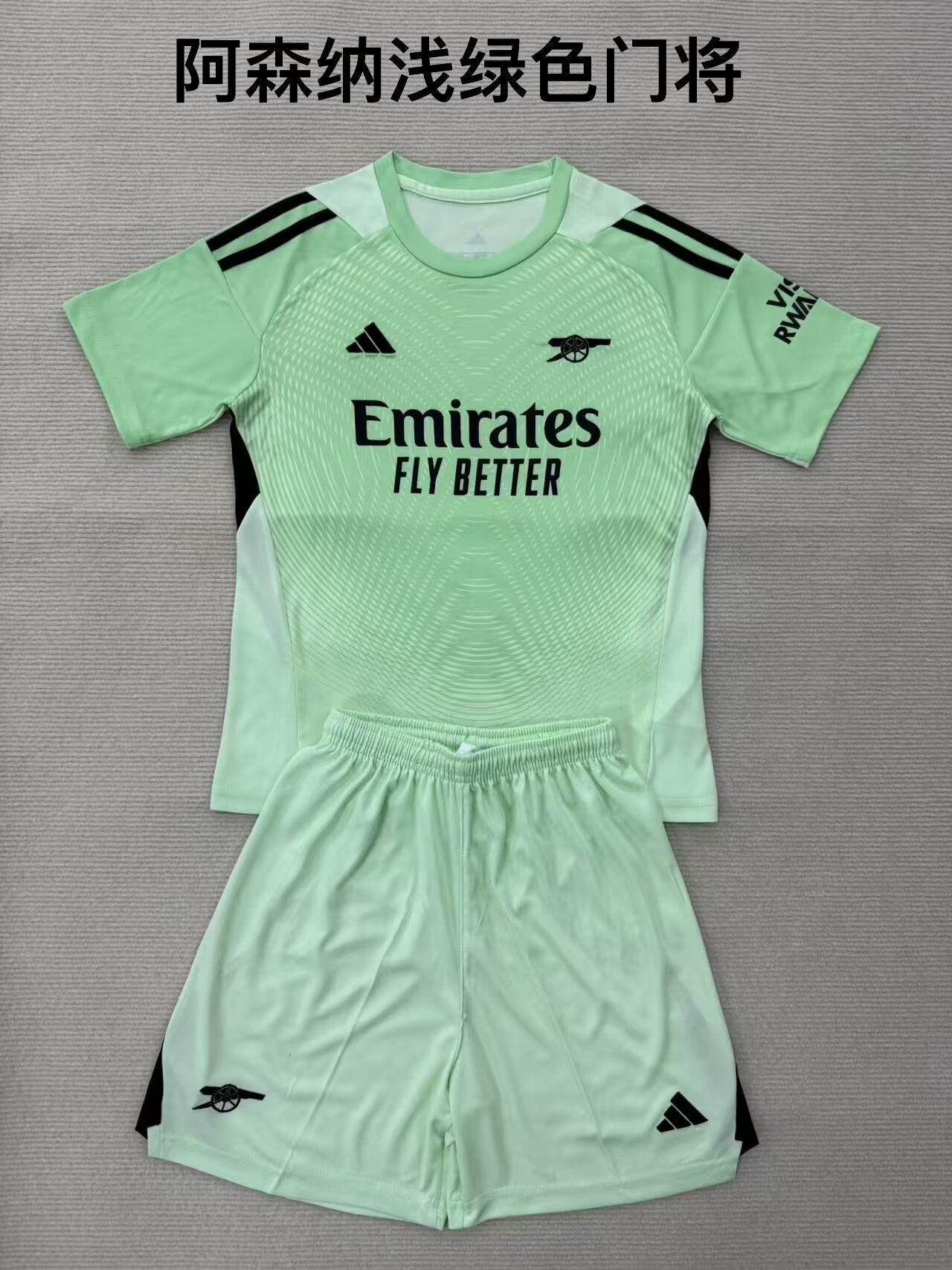 Arsenal 2025/2026 Kids Goalkeeper Fan Version Football Jersey