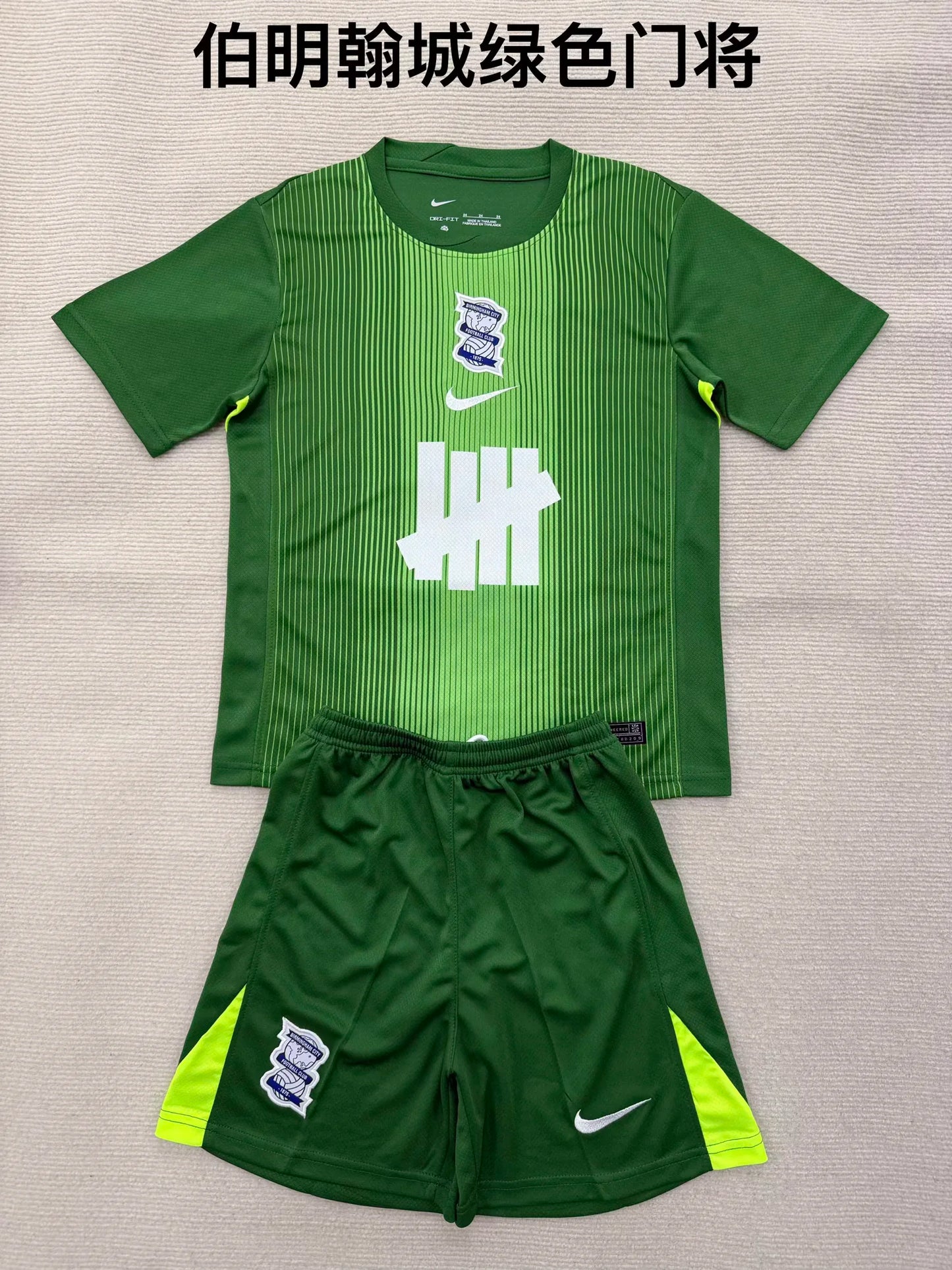 Premier- league 2025/2026 Kids Goalkeeper Fan Version Football Jersey
