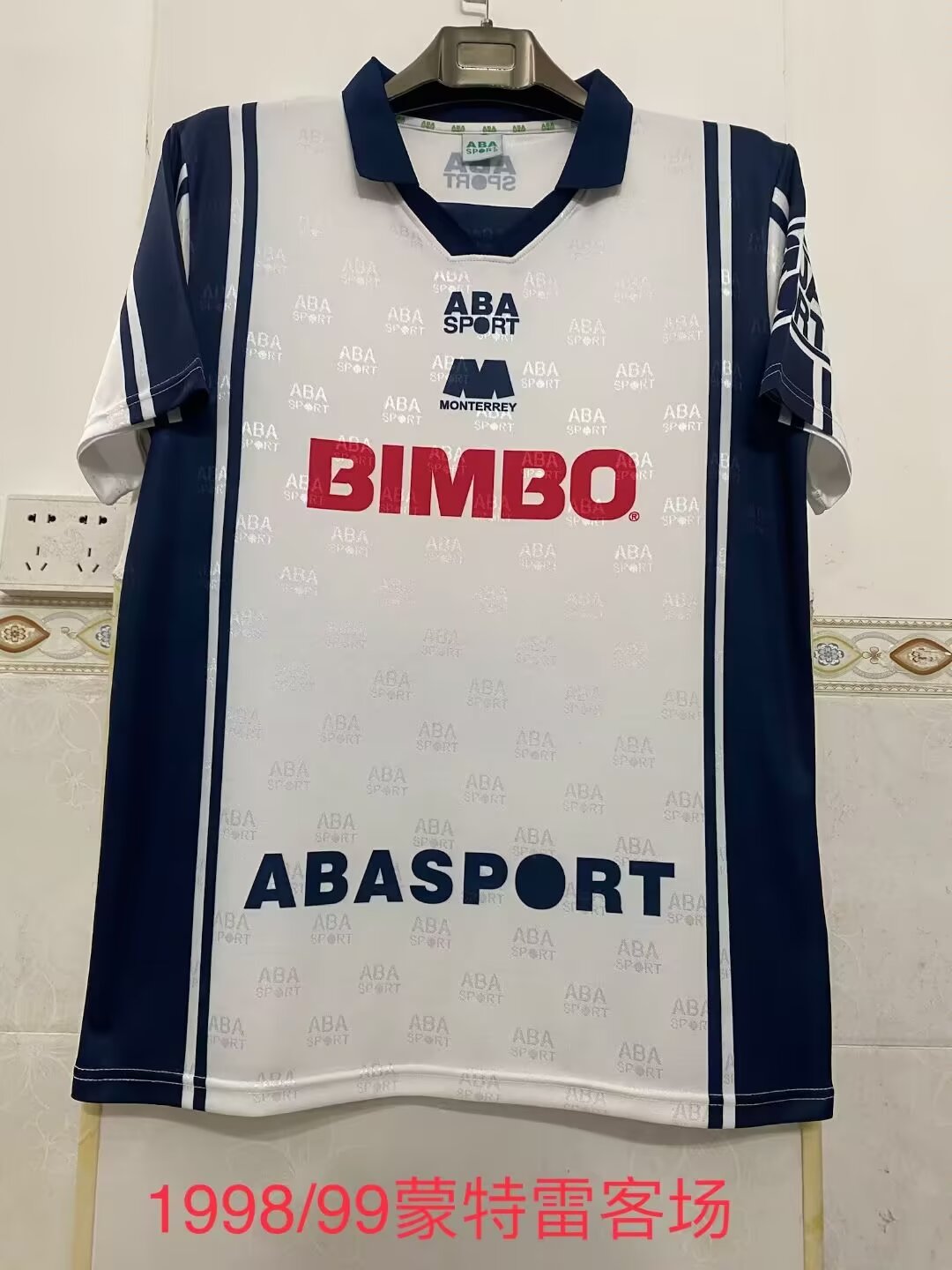 Retro Monterrey 1998/1999 Home Football Jersey
