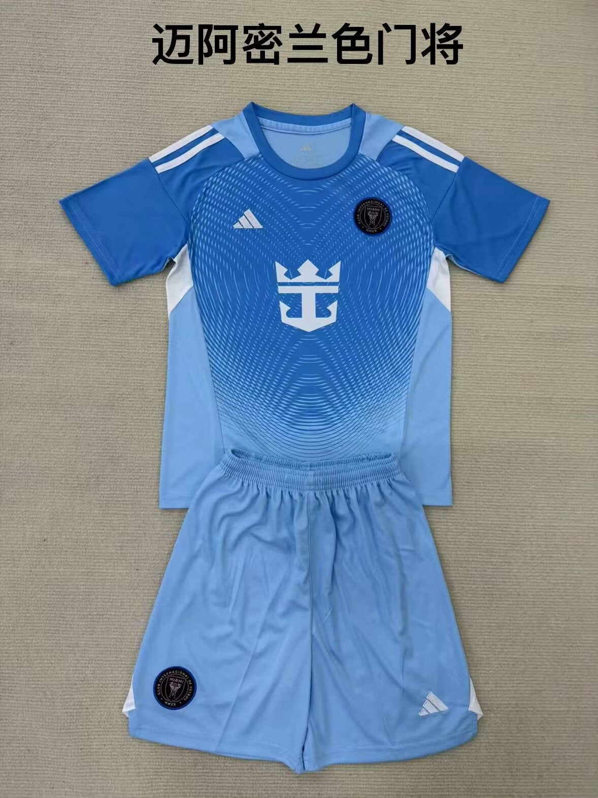 Toronto 2025/2026 Kids Goalkeeper Fan Version Football Jersey