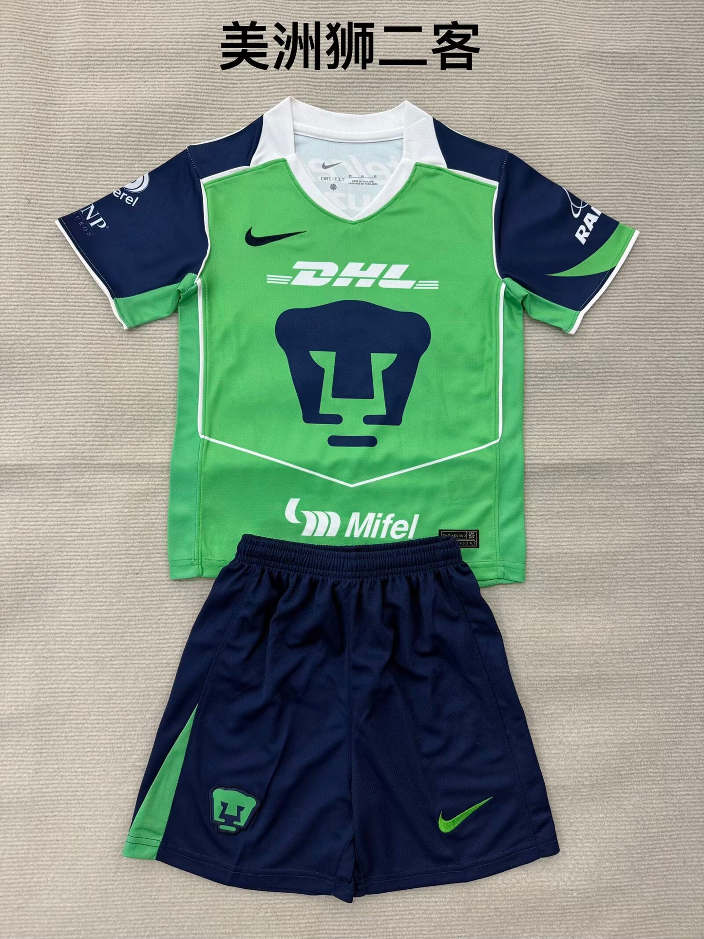 puma 2025/2026 Kids Third Away Fan Version Football Jersey