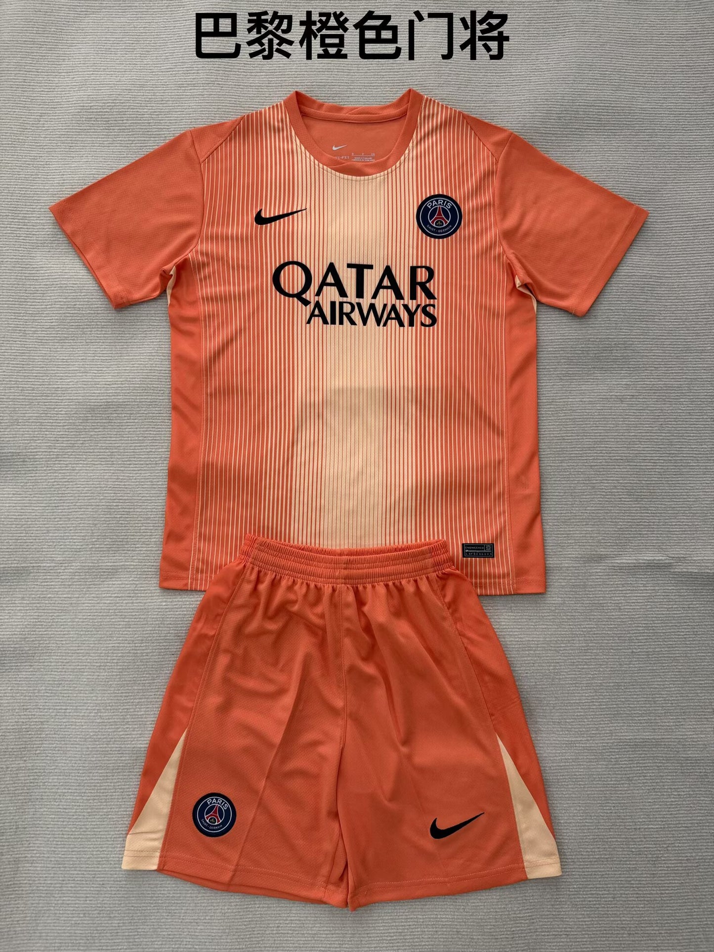 PSG Paris 2025/2026 Kids Goalkeeper Fan Version Football Jersey