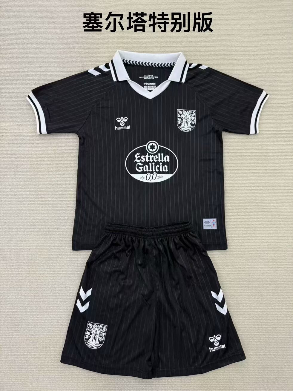 Málaga Special Edition 2025/2026 Kids Fan Version Football Jersey
