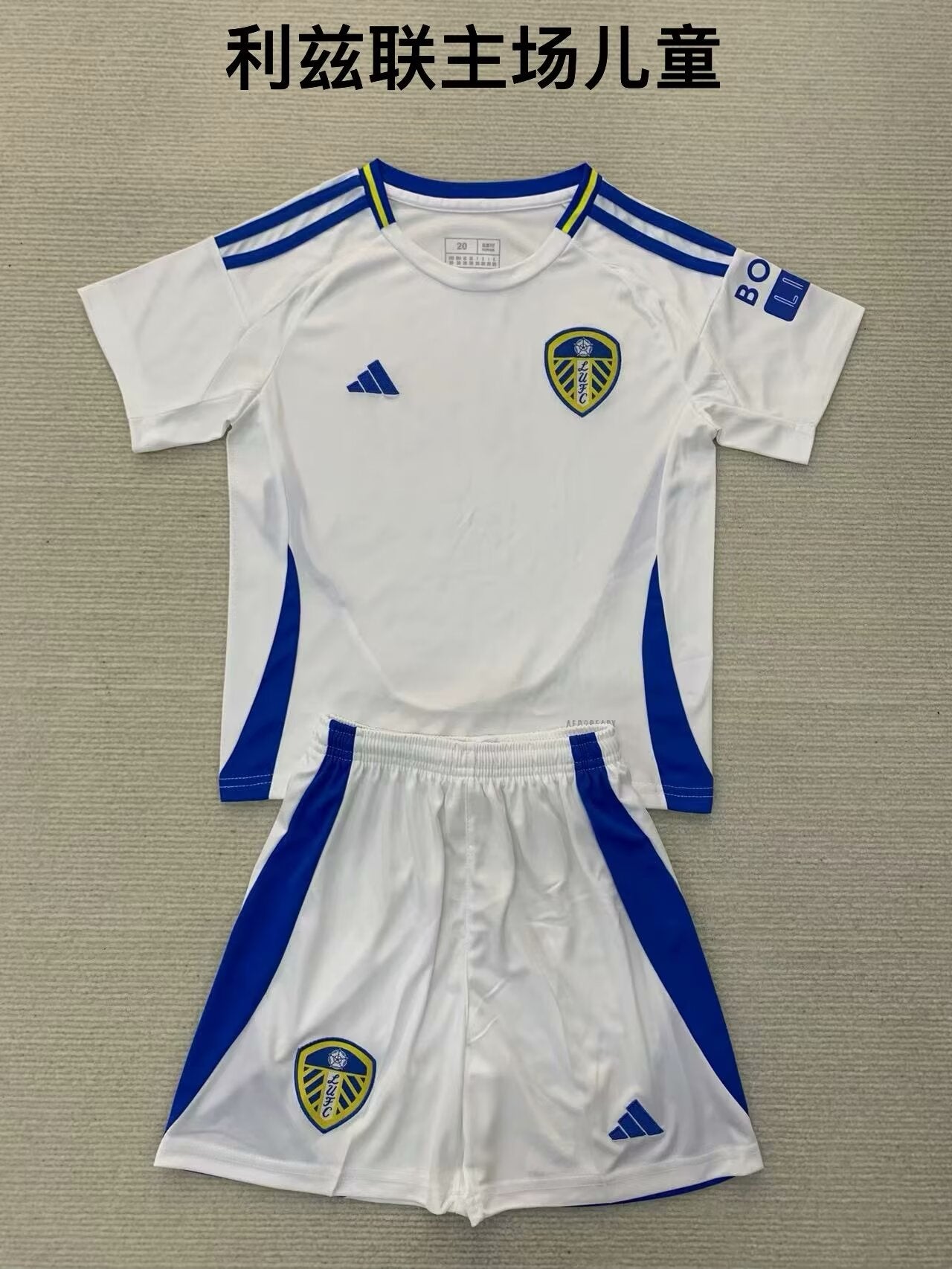 Leeds United 2024/2025 Kids Home Football Jersey