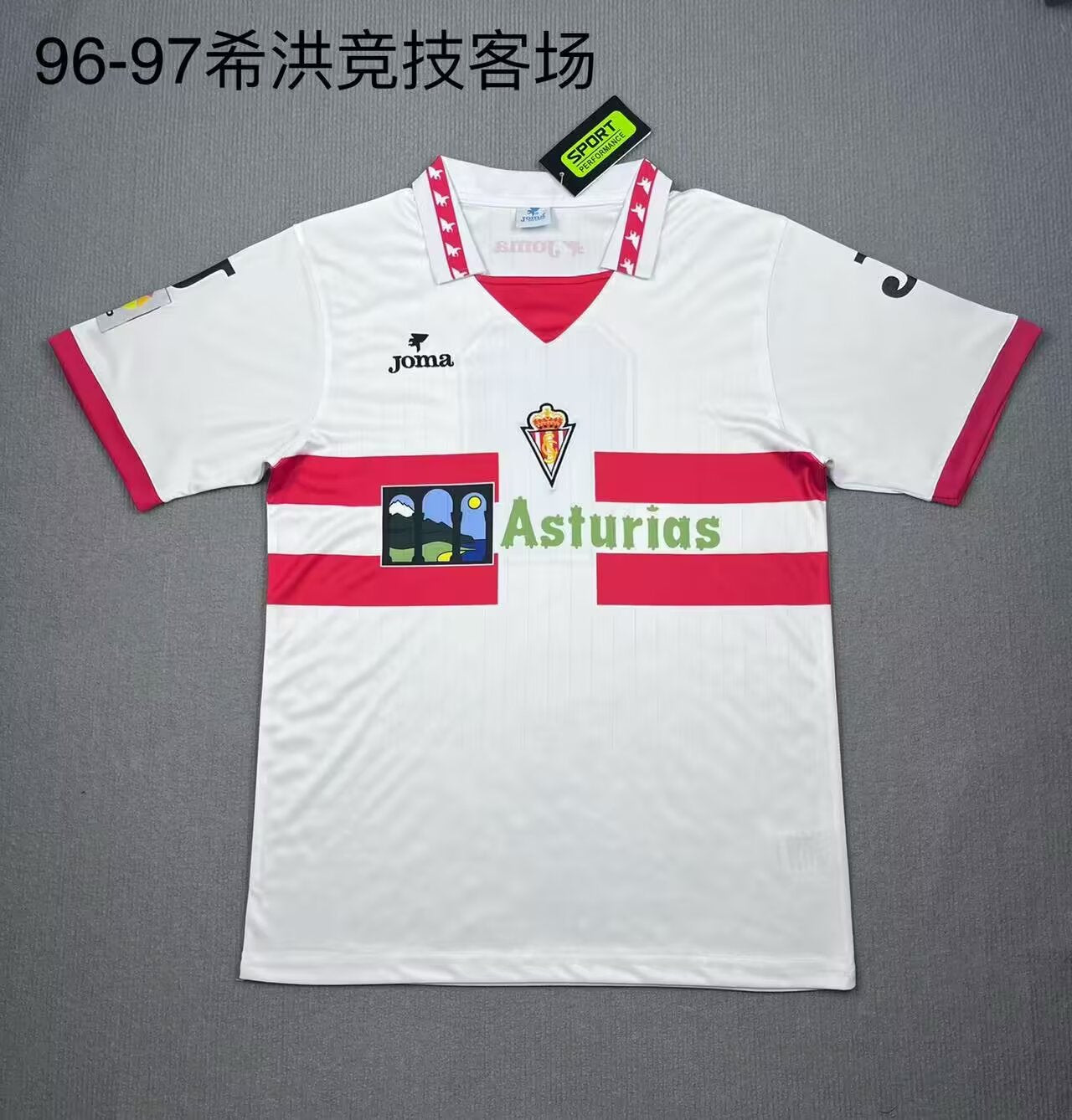 Retro Sporting de Gijon 1996/1997 Away Football Jersey