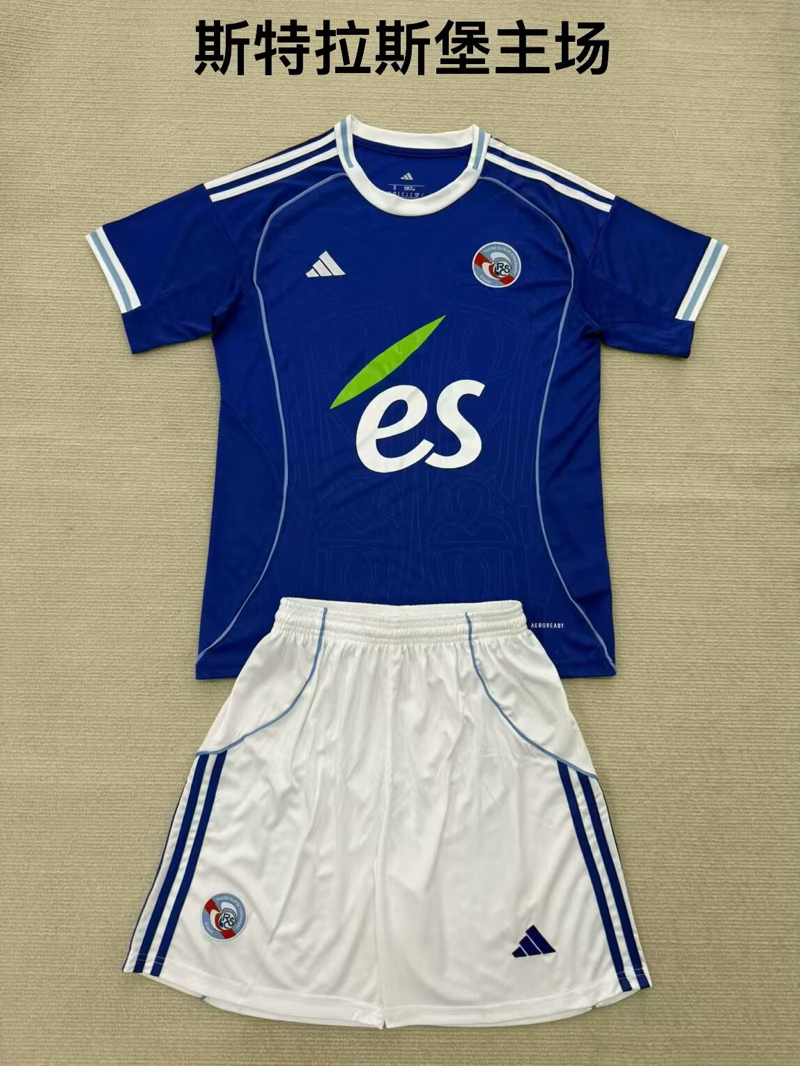 Kids jerseys 2025/2026 Kids Home Football Jersey